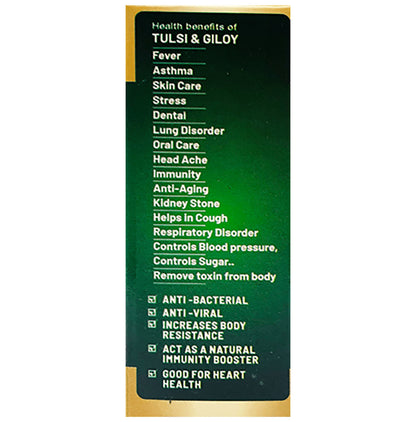 Ayushman Immunity Drop (30ml Each)