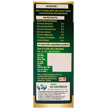 Ayushman Immunity Drop (30ml Each)