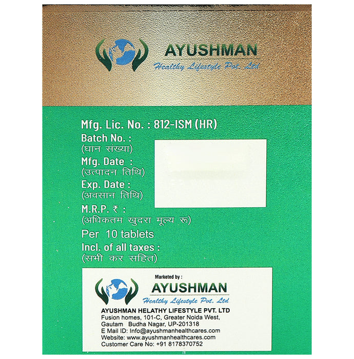 Ayushman Slimming Formula Tablet (100 Each)