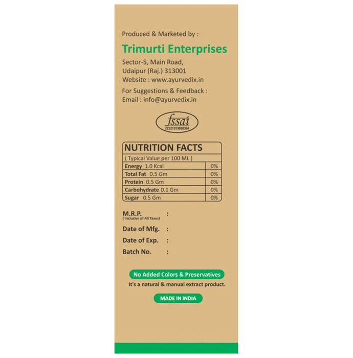 Ayurvedix Jamun Guthli ARK