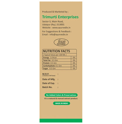 Ayurvedix Jamun Guthli ARK