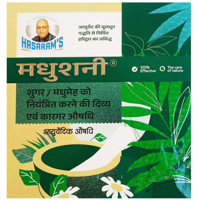 B.C. Hasaram Madhushani Powder (300gm Each)