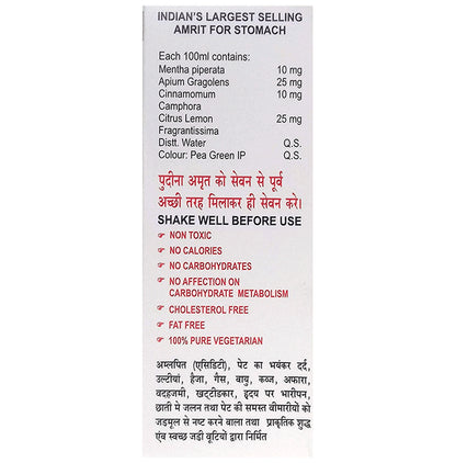 B.C. Hasaram Pudina Amrit Liquid (100ml Each)