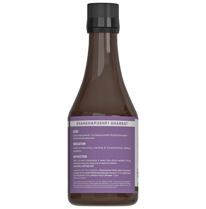 Baby Organo Ayurvedic Brain Booster Shankhpushpi Syrup (200ml Each)