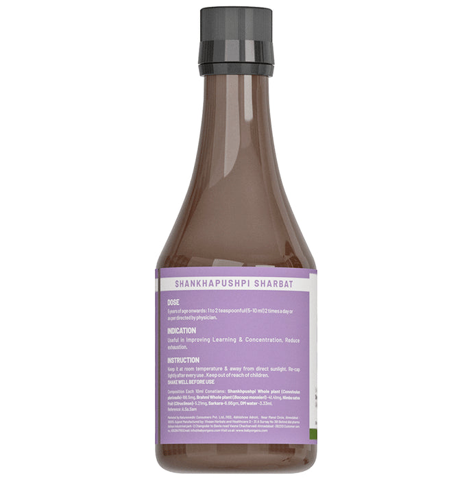 Baby Organo Ayurvedic Brain Booster Shankhpushpi Syrup (200ml Each)