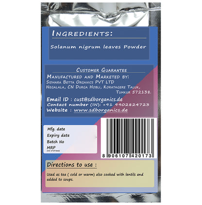 Sidhara Betta Herbals Solanum Nigrum Leaves Powder