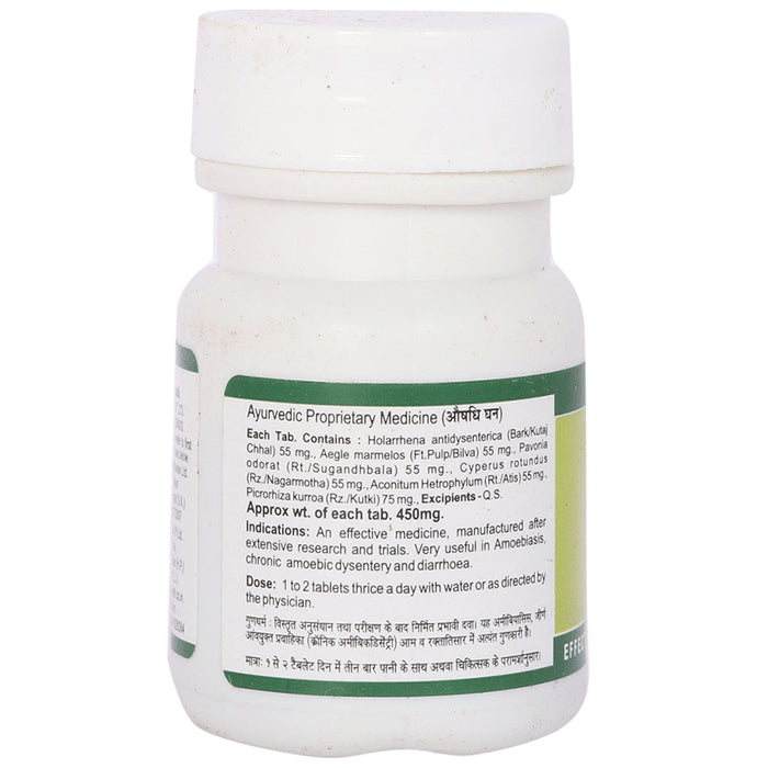 Baidyanath (Jhansi) Amoebica Tablet