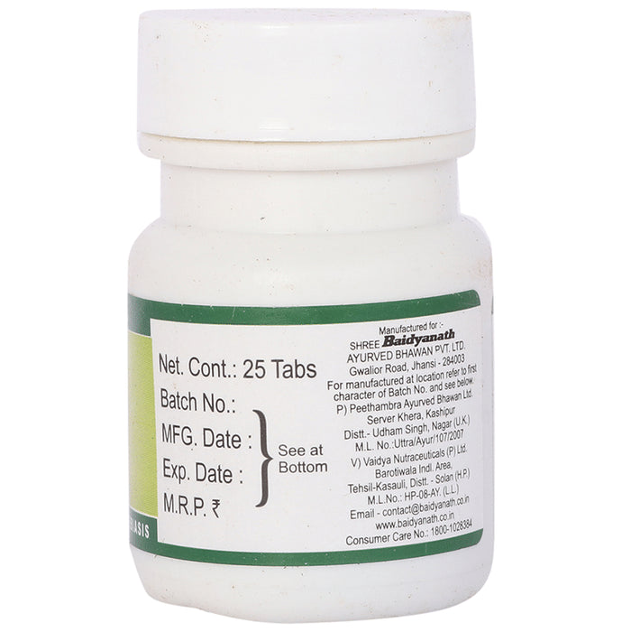 Baidyanath (Jhansi) Amoebica Tablet