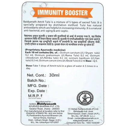 Baidyanath (Jhansi) Amrit Tulsi Immunity Booster Liquid (30ml Each)