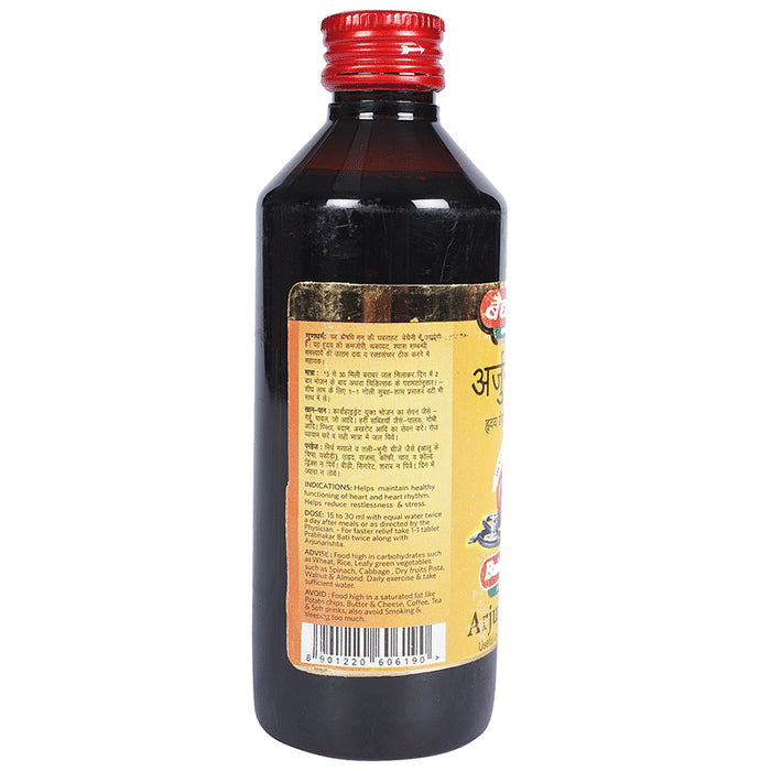 Baidyanath (Jhansi) Arjunarishta for Heart Health