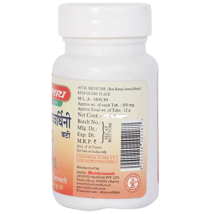 Baidyanath (Jhansi) Arogyawardhini Bati Tablets (120 Each)