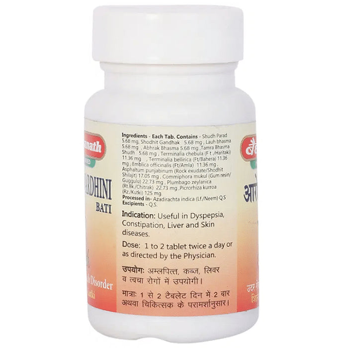 Baidyanath (Jhansi) Arogyawardhini Bati Tablets (120 Each)