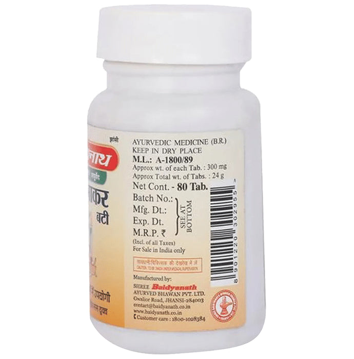 Baidyanath (Jhansi) Arogyawardhini Bati Tablets (80 Each)