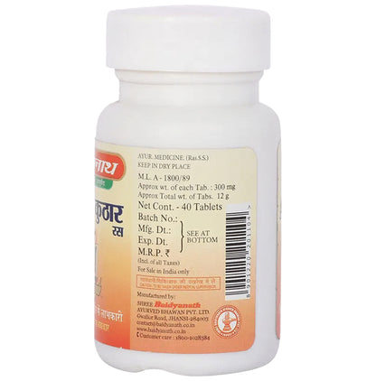 Baidyanath (Jhansi) Arshkuthar Ras Tablet (40 Each)