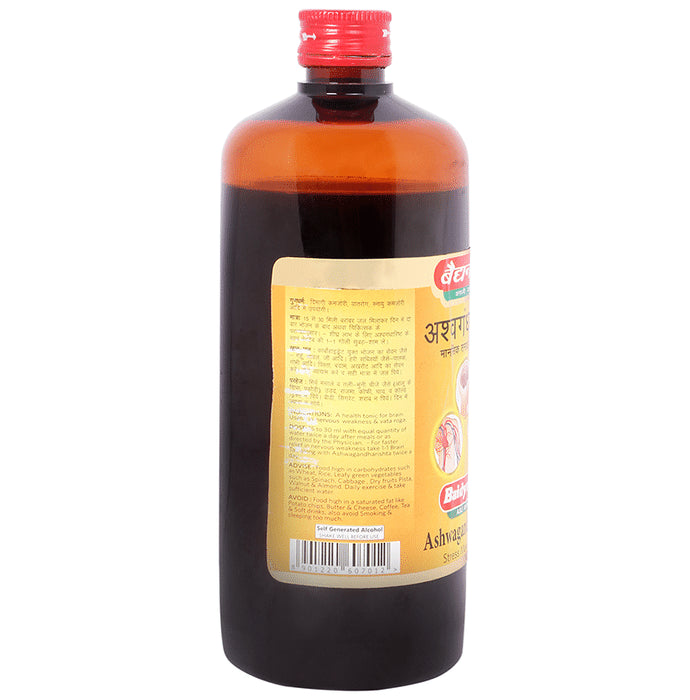 Baidyanath (Jhansi) Ashwagandharishta