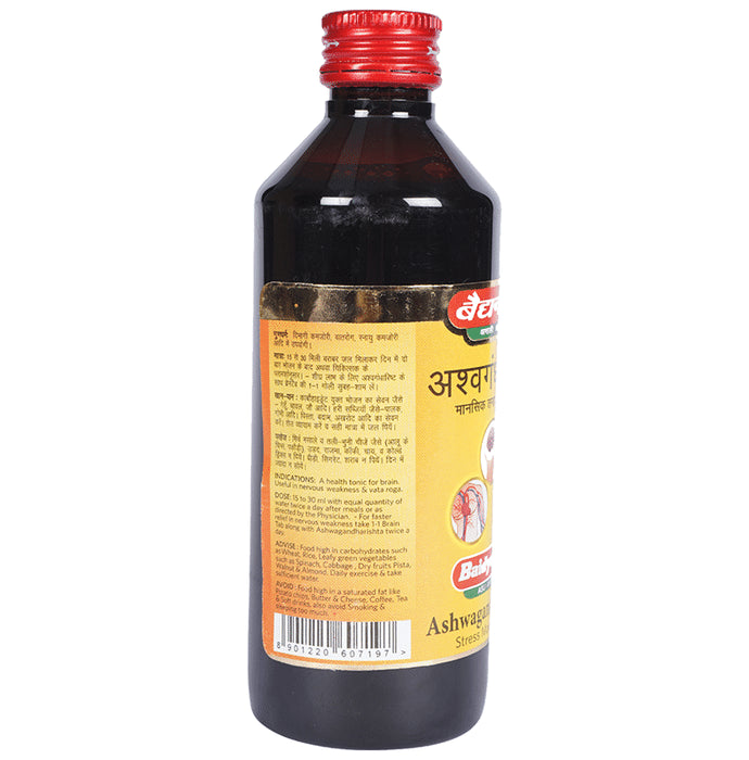 Baidyanath (Jhansi) Ashwagandharishta