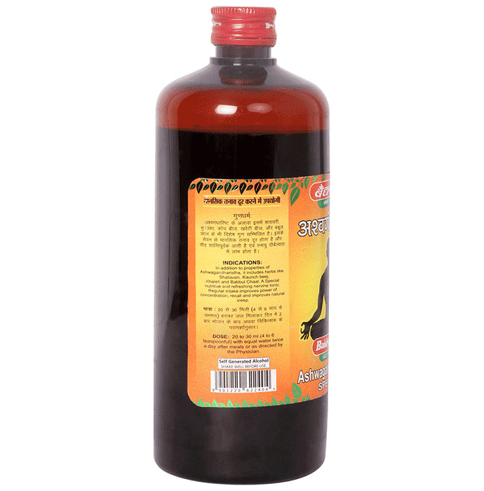 Baidyanath (Jhansi) Ashwagandharishta Special Liquid