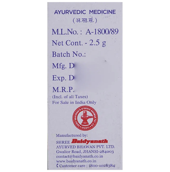 Baidyanath (Jhansi) Atul Shaktidata Yoga Powder (2.5gm Each)