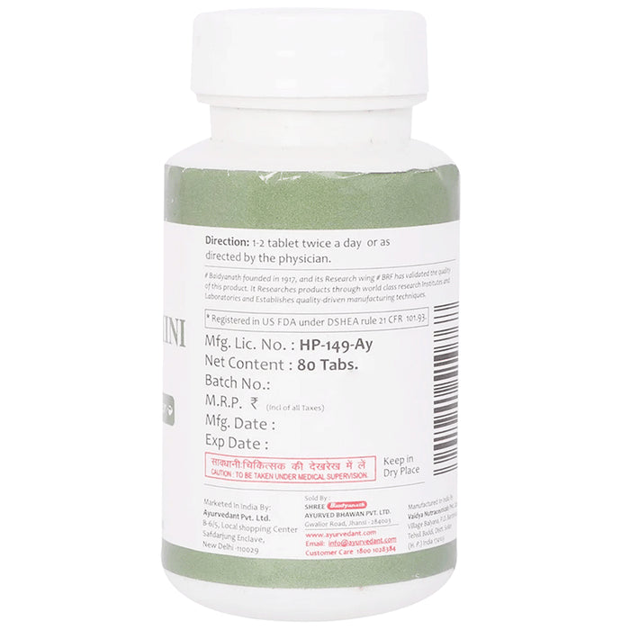 Baidyanath (Jhansi) Ayurvedant Arogyavardhini Bati