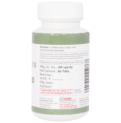 Baidyanath (Jhansi) Ayurvedant Arogyavardhini Bati