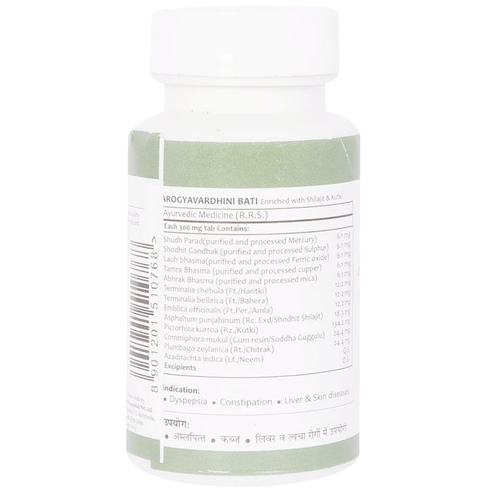 Baidyanath (Jhansi) Ayurvedant Arogyavardhini Bati