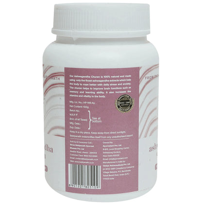 Baidyanath (Jhansi) Ayurvedant Ashwagandha Churna