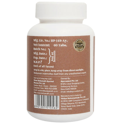 Baidyanath (Jhansi) Ayurvedant Paenwin Tablet