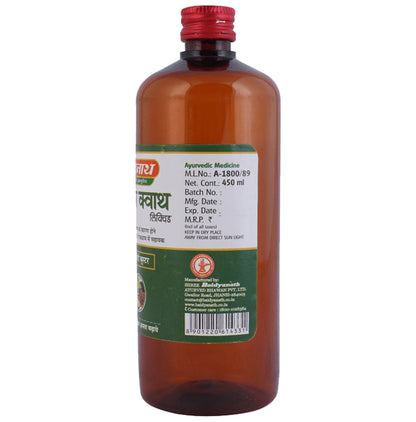 Baidyanath (Jhansi) Ayush Kwath Liquid (450ml Each)