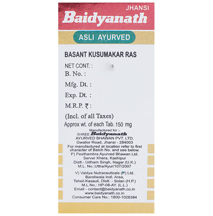 Baidyanath (Jhansi) Basant Kusumakar Ras with Gold Tablet