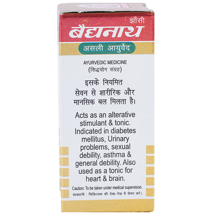 Baidyanath (Jhansi) Basant Kusumakar Ras with Gold Tablet