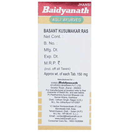 Baidyanath (Jhansi) Basant Kusumakar Ras with Gold Tablet (50 Each)