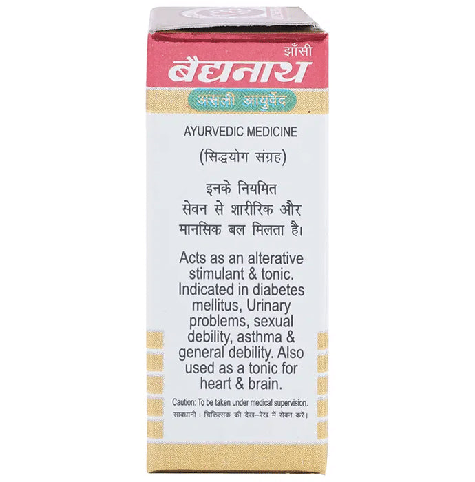 Baidyanath (Jhansi) Basant Kusumakar Ras with Gold Tablet (50 Each)