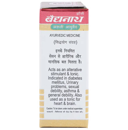Baidyanath (Jhansi) Basant Kusumakar Ras with Gold Tablet (50 Each)