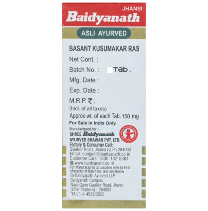 Baidyanath (Jhansi) Basant Kusumakar Ras with Gold Tablets (10 Each)