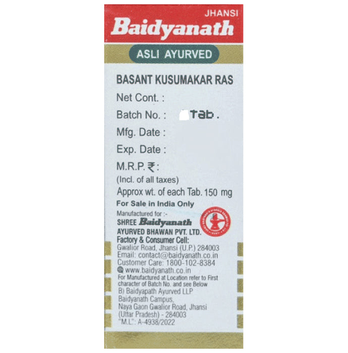 Baidyanath (Jhansi) Basant Kusumakar Ras with Gold Tablets (25 Each)