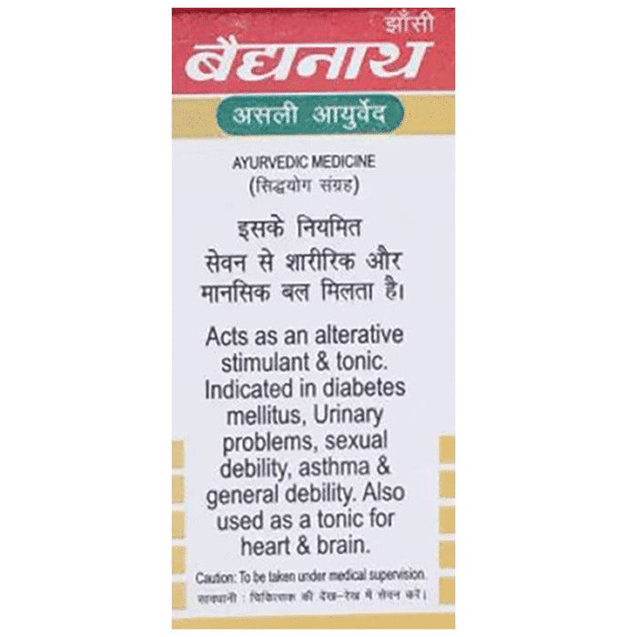 Baidyanath (Jhansi) Basant Kusumakar Ras with Gold Tablets (25 Each)