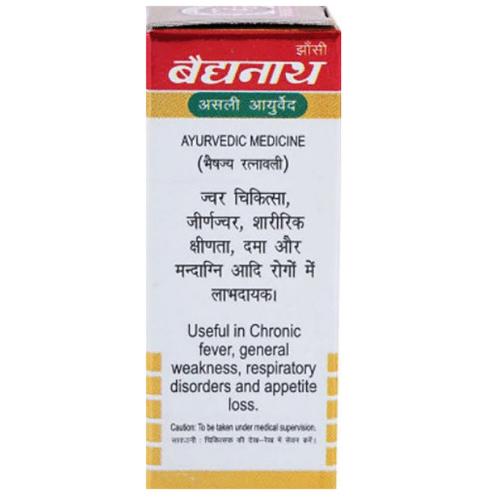 Baidyanath (Jhansi) Basant Malti Ras with Gold Pearl Tablets (25 Each)