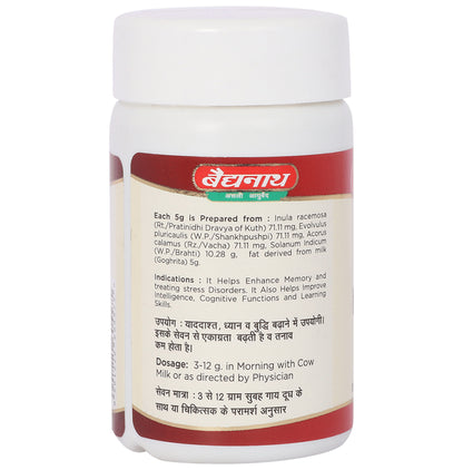 Baidyanath (Jhansi) Brahmi Ghrit