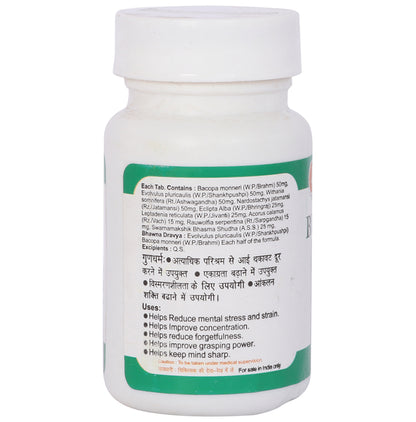 Baidyanath (Jhansi) Brain Tab Tablet