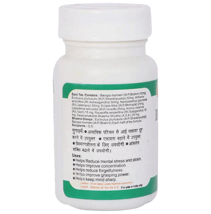 Baidyanath (Jhansi) Brain Tab Tablet (50 Each)