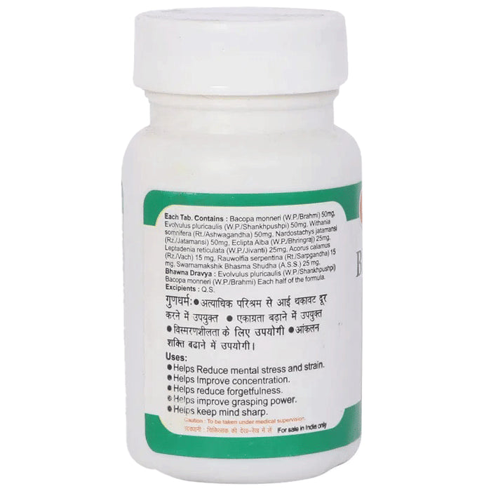 Baidyanath (Jhansi) Brain Tab Tablet (50 Each)