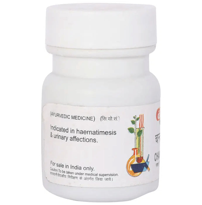 Baidyanath (Jhansi) Chandrakala Ras Tablet (40 Each)