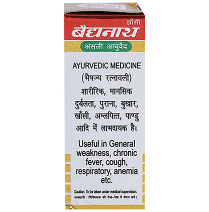 Baidyanath (Jhansi) Chaturmukh Ras with Gold Tablet (10 Each)