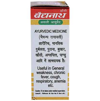 Baidyanath (Jhansi) Chaturmukh Ras with Gold Tablet (10 Each)