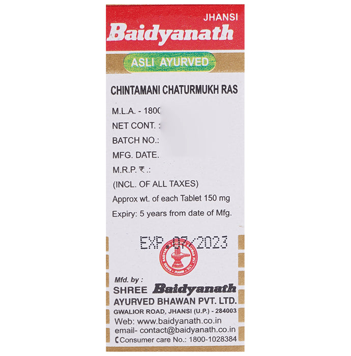 Baidyanath (Jhansi) Chintamani Chaturmukh Ras with Gold Tablet