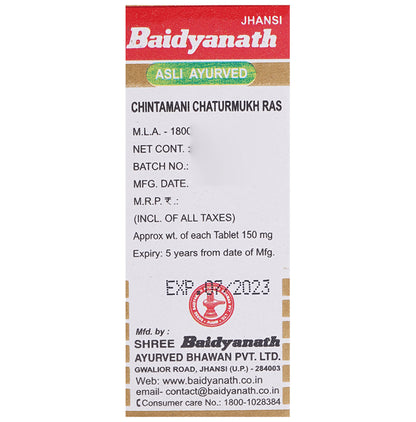 Baidyanath (Jhansi) Chintamani Chaturmukh Ras with Gold Tablet