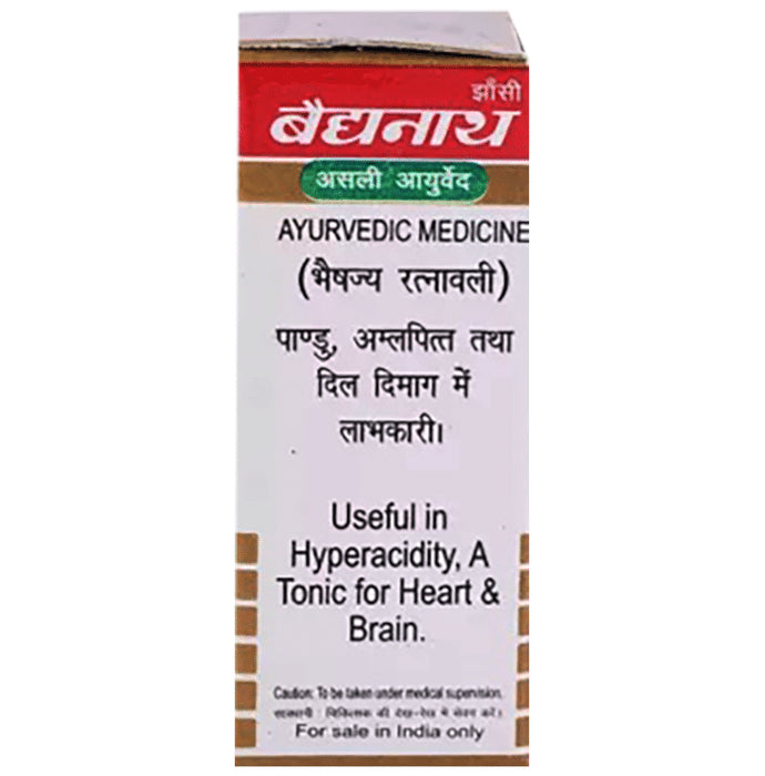 Baidyanath (Jhansi) Chintamani Chaturmukh Ras with Gold Tablet