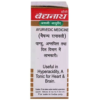 Baidyanath (Jhansi) Chintamani Chaturmukh Ras with Gold Tablet