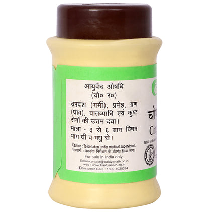 Baidyanath (Jhansi) Chopchinyadi Churna