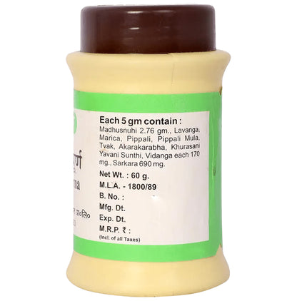 Baidyanath (Jhansi) Chopchinyadi Churna (60gm Each)